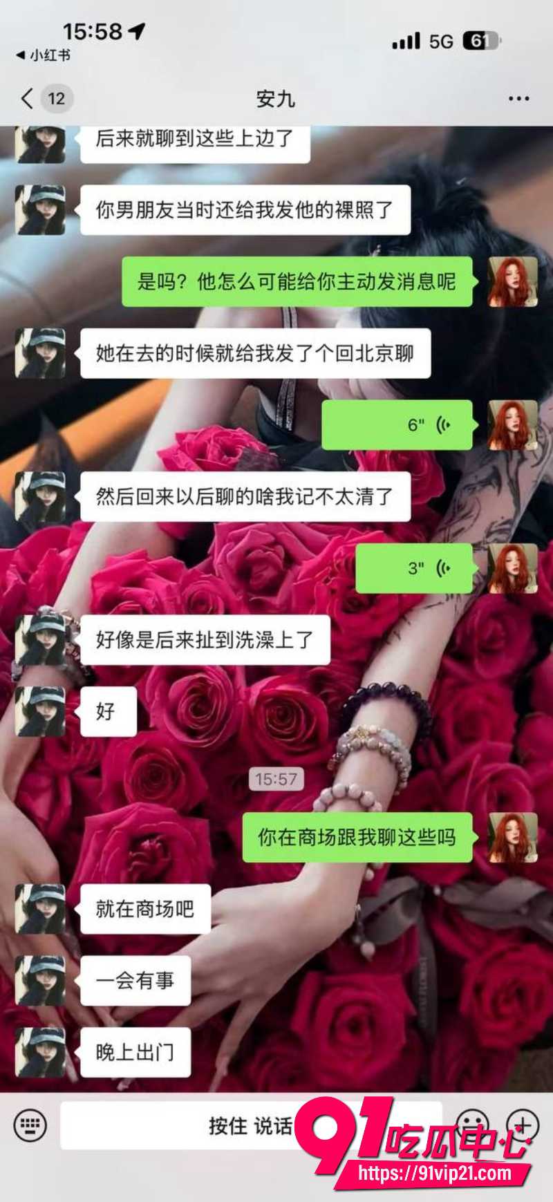 河北沧州肃宁抓小三12 河北沧州肃宁抓小三12