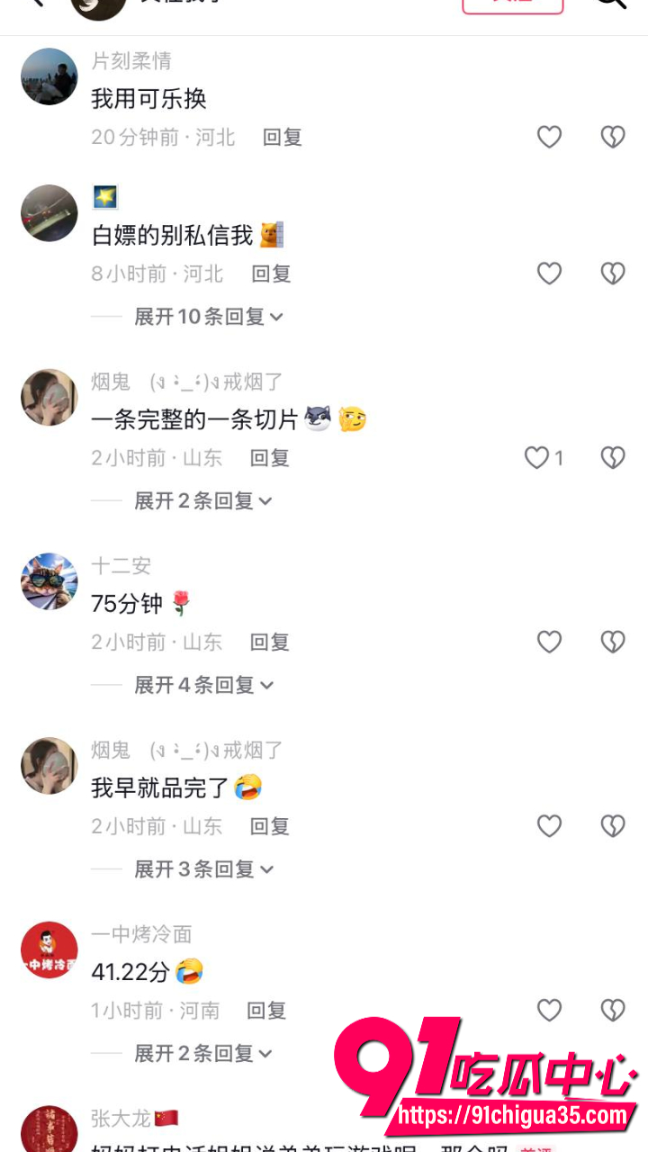 山东临沂姐弟乱伦窝边操全集曝光14 山东临沂姐弟乱伦窝边操全集曝光14