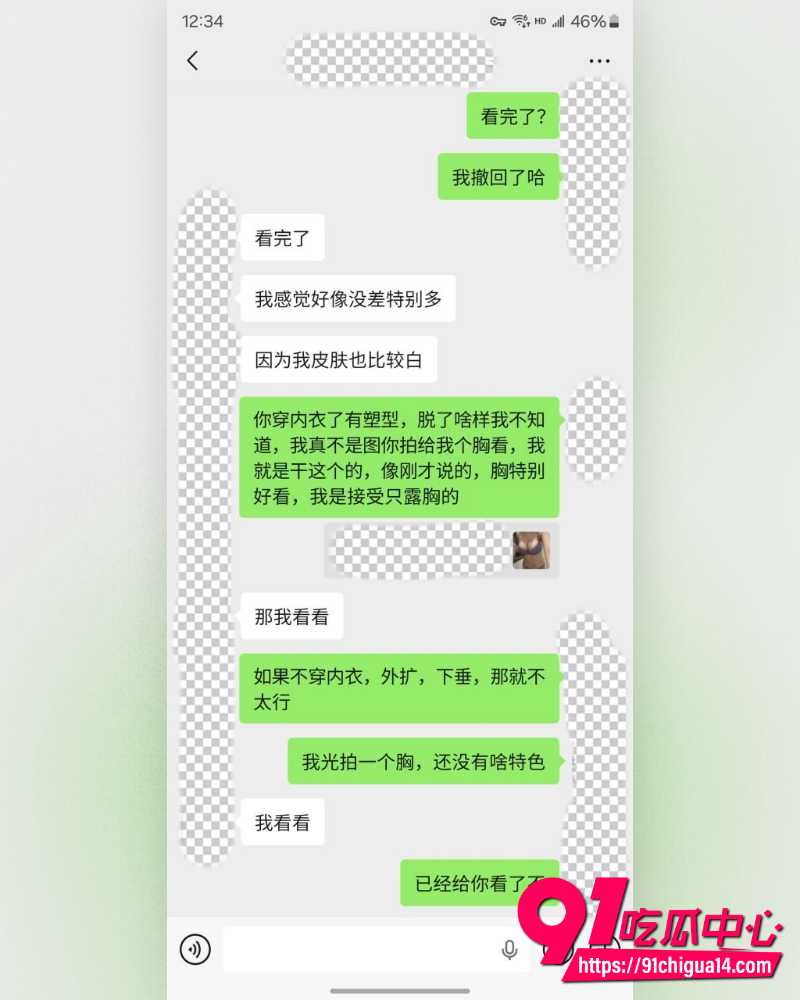 私拍大神老虎菜 4