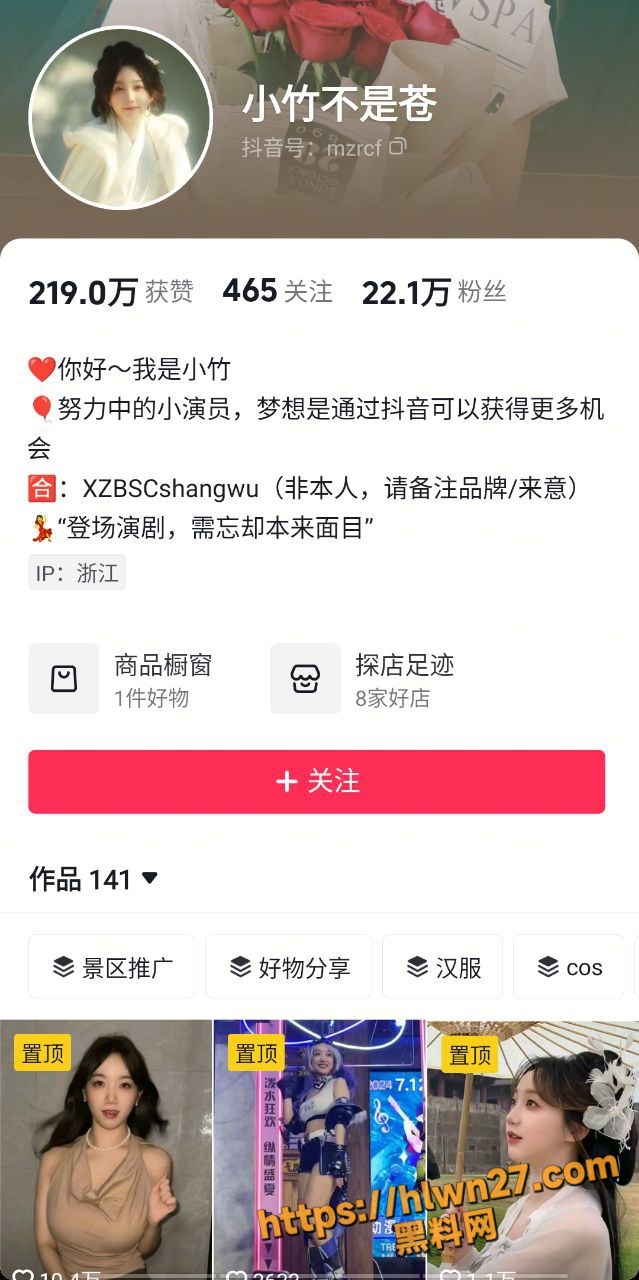 抖音 小竹不是苍 出租车内大胆搞乱 男友胯间小动作被偷拍 紫色低胸吊带裙大胸呼之欲出！