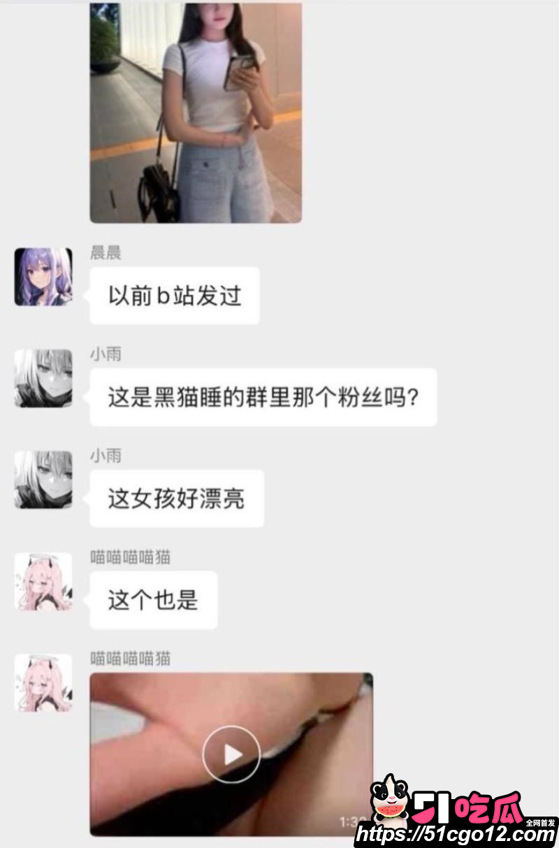 百万UP主黑猫大少爷再被实名投稿 31 百万UP主黑猫大少爷再被实名投稿 31
