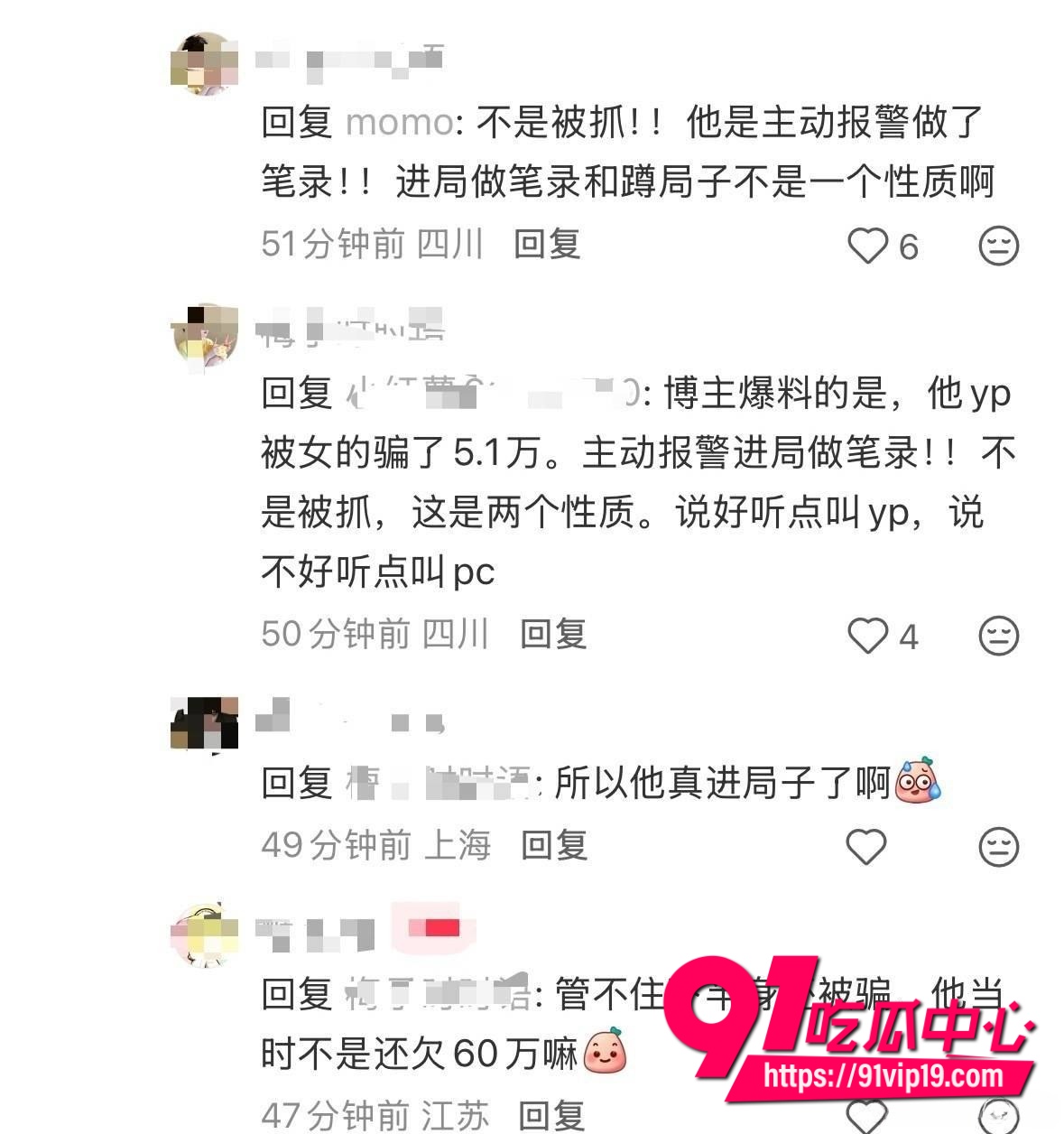 梓渝被长期置顶实锤9 梓渝被长期置顶实锤9