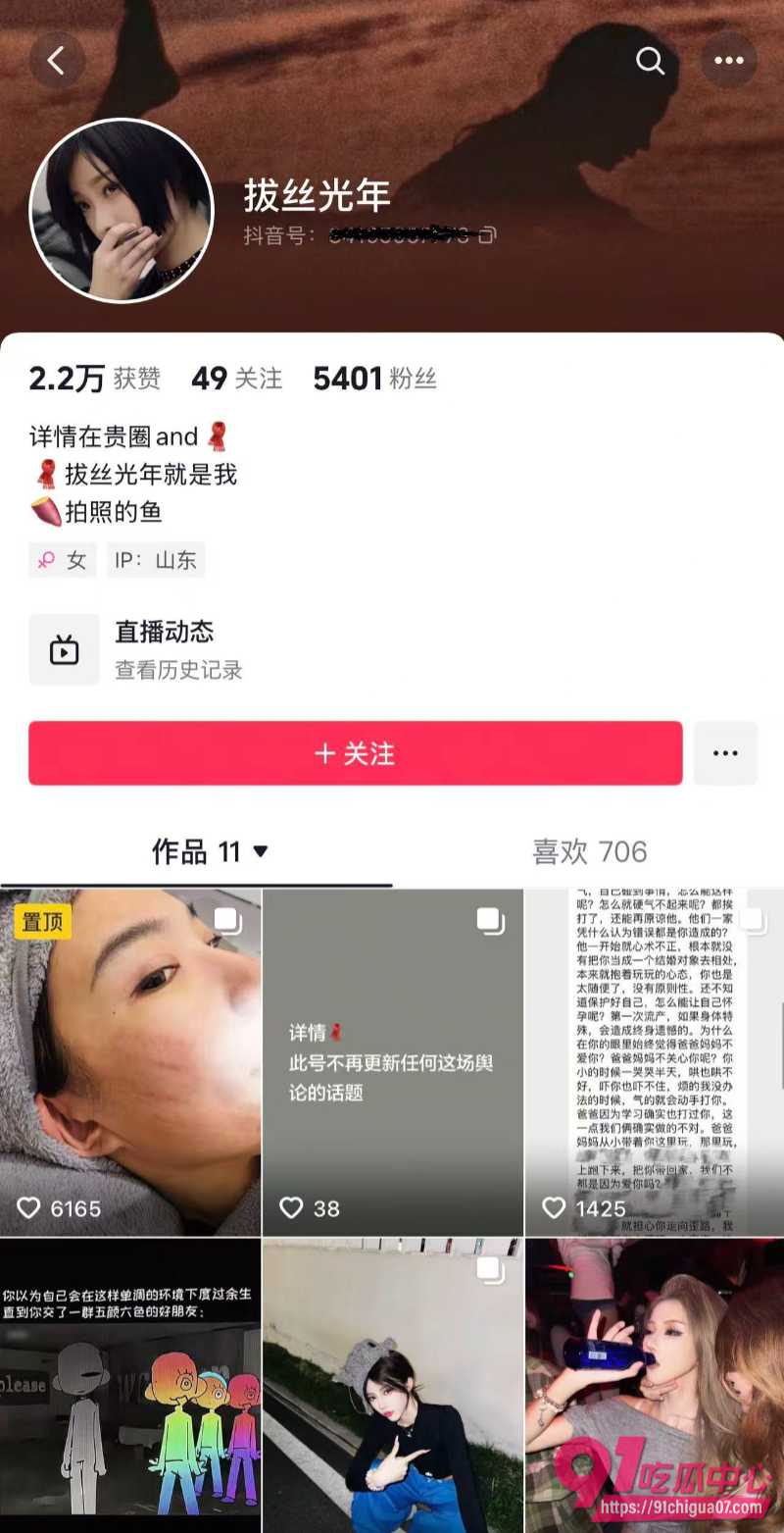 男主一天 出轨拔丝光年2 男主一天 出轨拔丝光年2