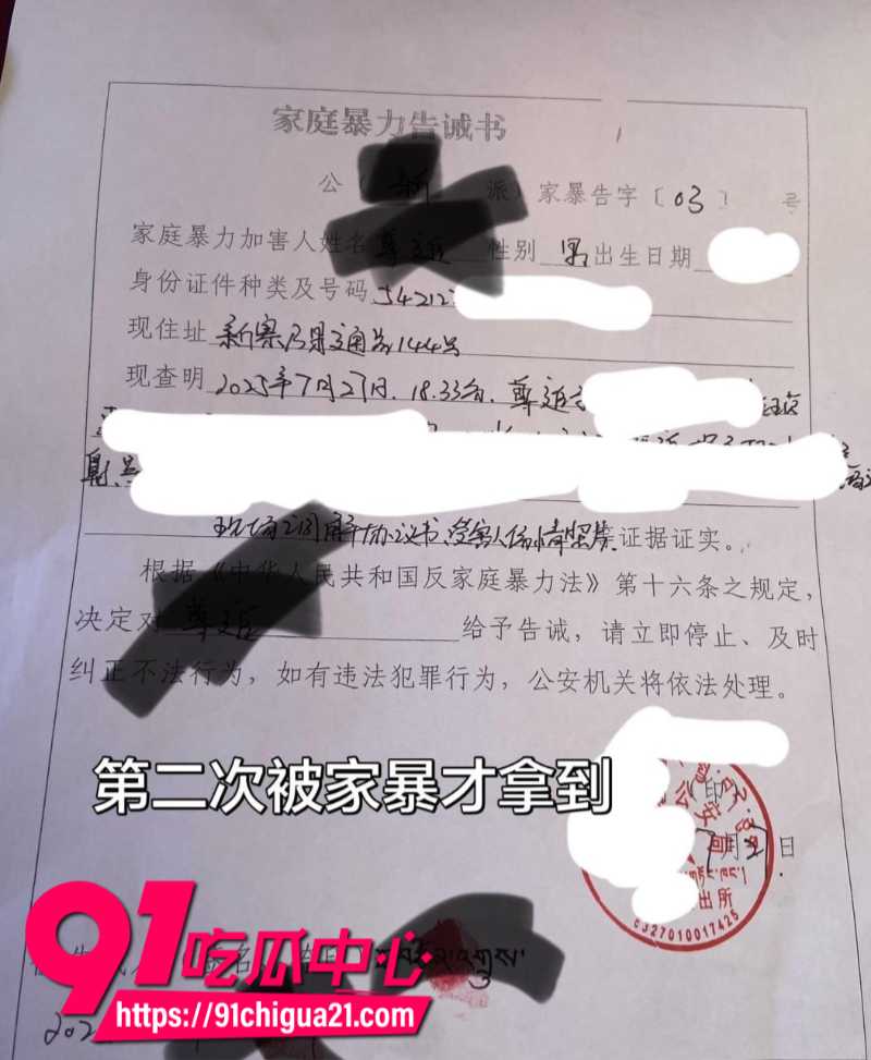 抖音藏区出轨家暴大瓜前夫尊追在妻子怀孕期间偷情被老婆抓奸曝光5 抖音藏区出轨家暴大瓜前夫尊追在妻子怀孕期间偷情被老婆抓奸曝光5