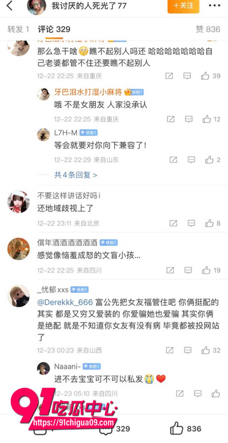 抖音我是xixi16 抖音我是xixi16