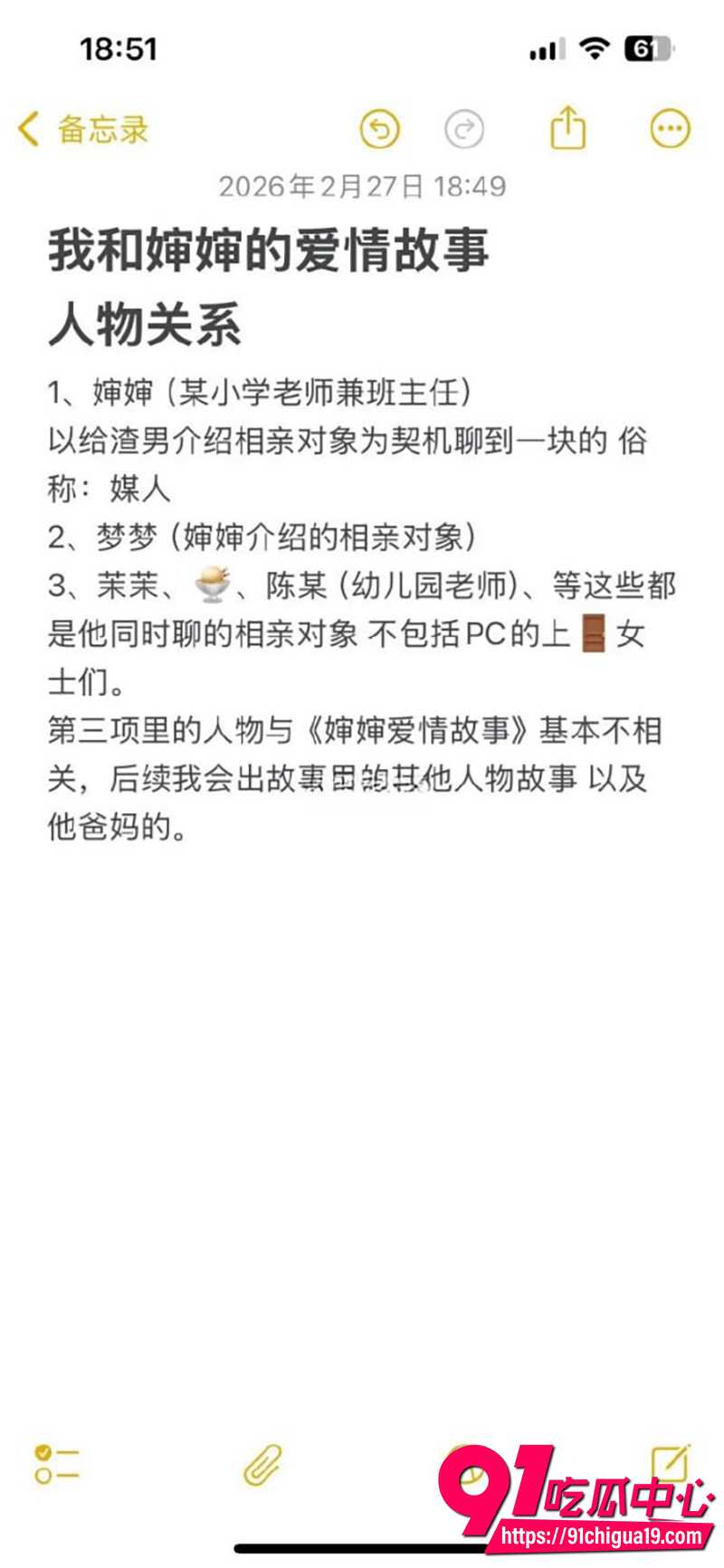 渣男大学4年和亲婶婶偷情事件 2 渣男大学4年和亲婶婶偷情事件 2