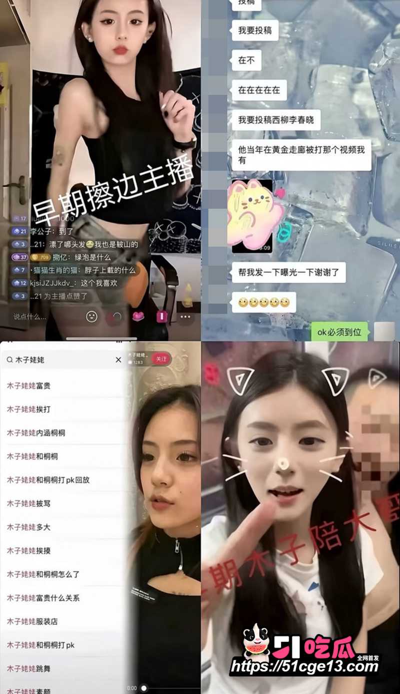 木子姥姥偷录小慧璇子 30 拷贝 木子姥姥偷录小慧璇子 30 拷贝