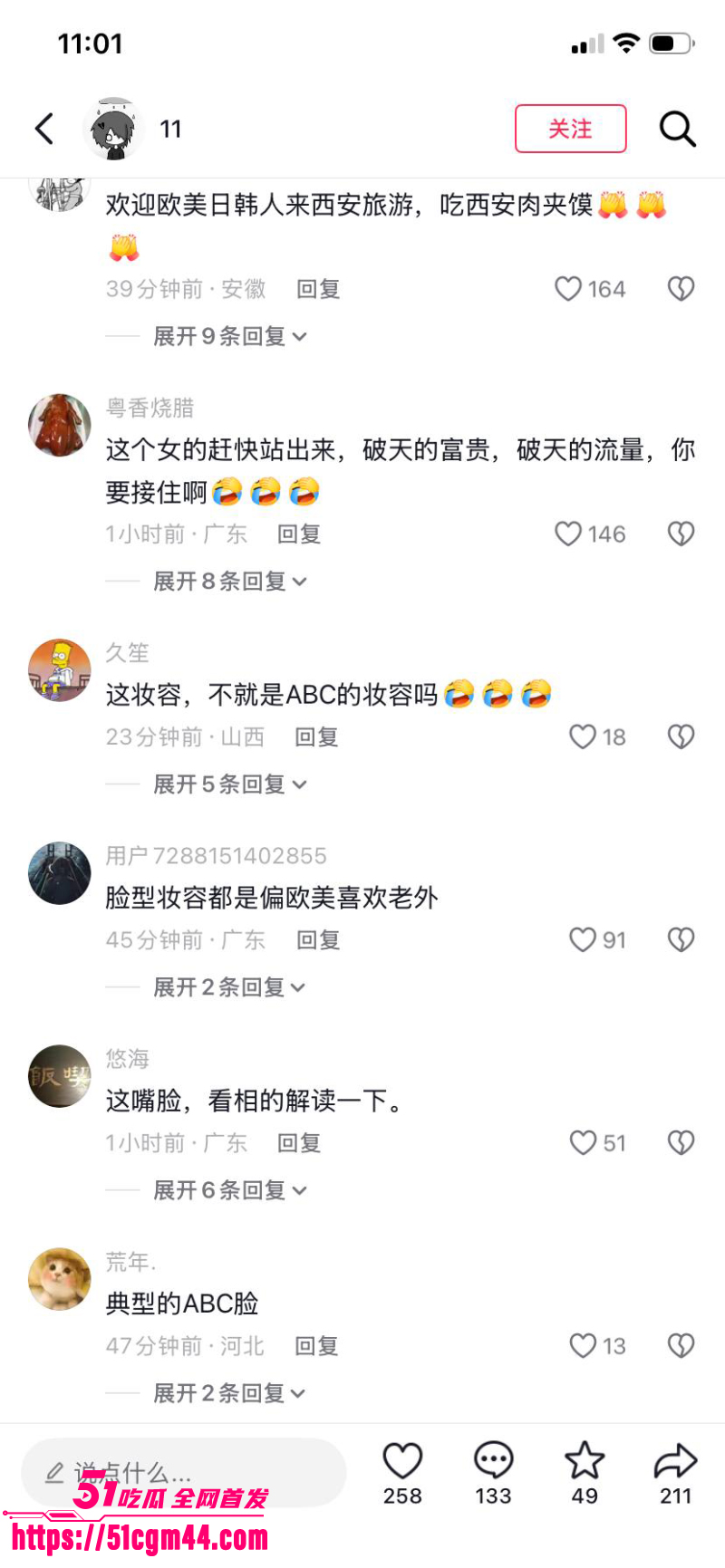 亚洲马桶 雅思老师张忻然 15