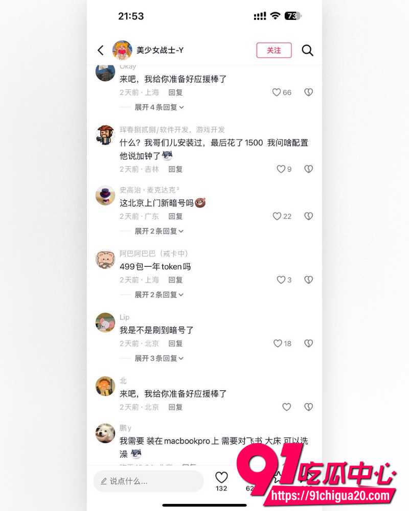 OpenClaw小龙虾 16 OpenClaw小龙虾 16