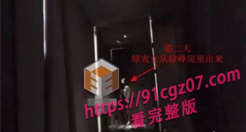 徐峥被曝骚扰人妻长期嫖娼30.jpg