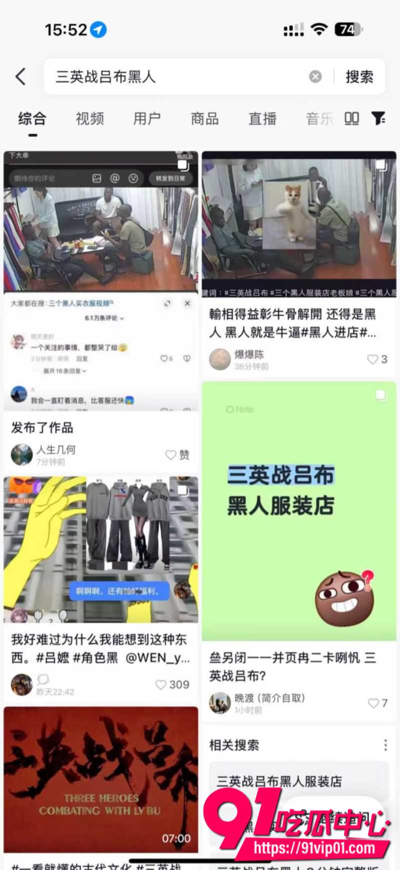 史上最牛逼的媚黑主播一次吃三根黑肠还找其他的媚黑婊一起玩群p乱交1 史上最牛逼的媚黑主播一次吃三根黑肠还找其他的媚黑婊一起玩群p乱交1