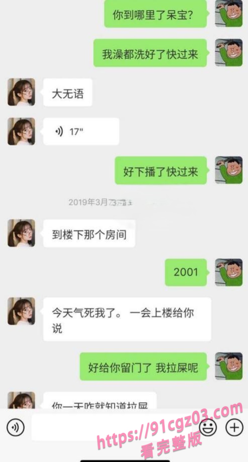 呆妹儿小霸王 4 呆妹儿小霸王 4
