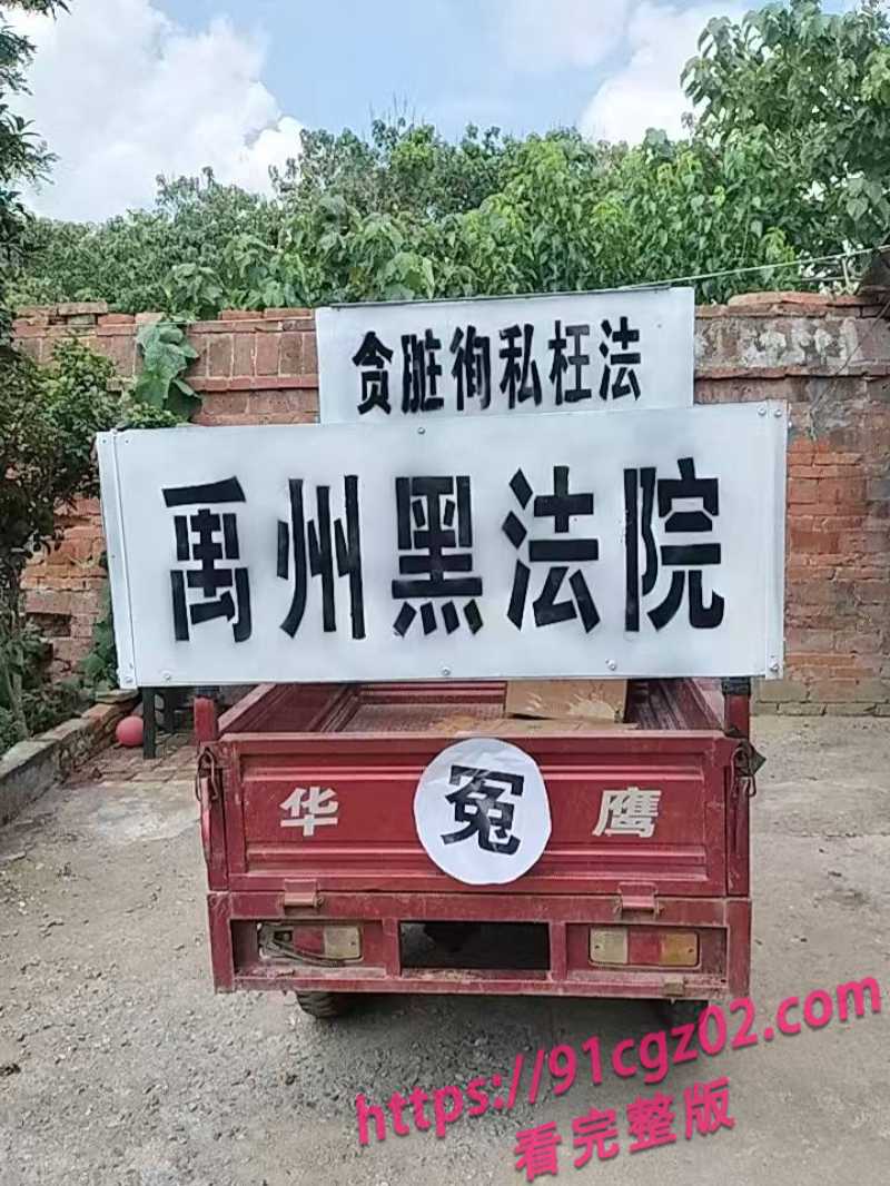 河南省禹州市某法院1素材水印版