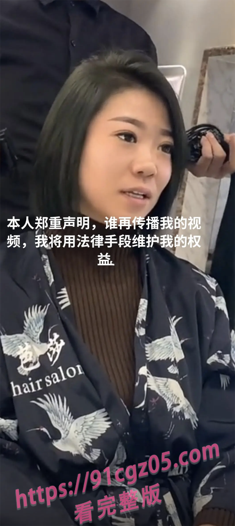 怀仁网红迷人文.jpg 怀仁网红迷人文.jpg