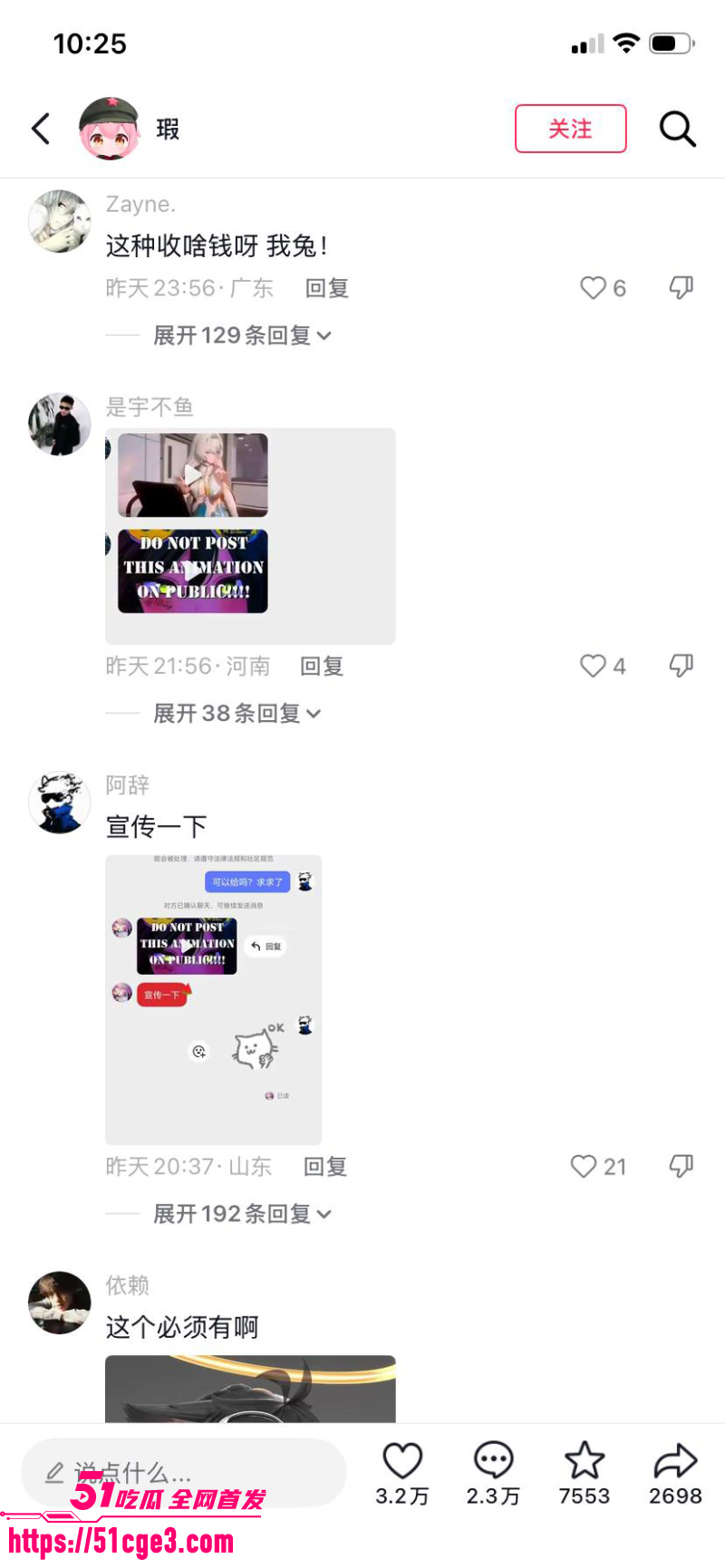 万人求的动漫天花板 Aznyan07 6 万人求的动漫天花板 Aznyan07 6