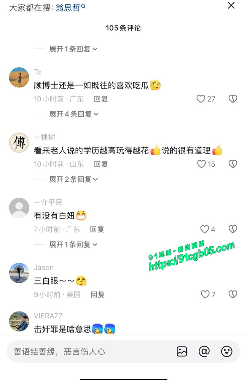 南加大中国博士强奸罪刑事案3.jpg