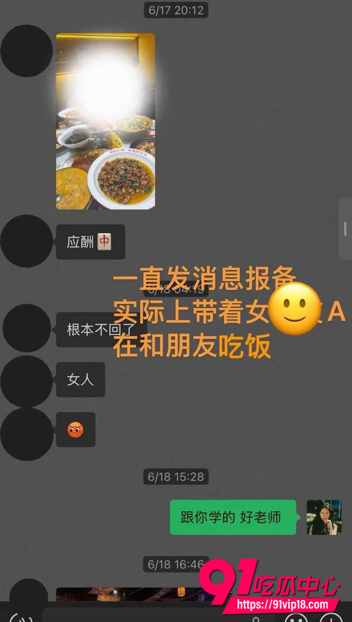 白玛列珠17 白玛列珠17