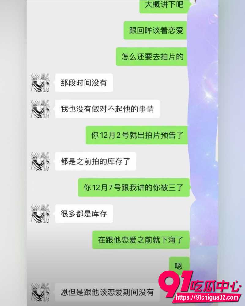 抖音二次元回眸怒爆前女友 14 抖音二次元回眸怒爆前女友 14