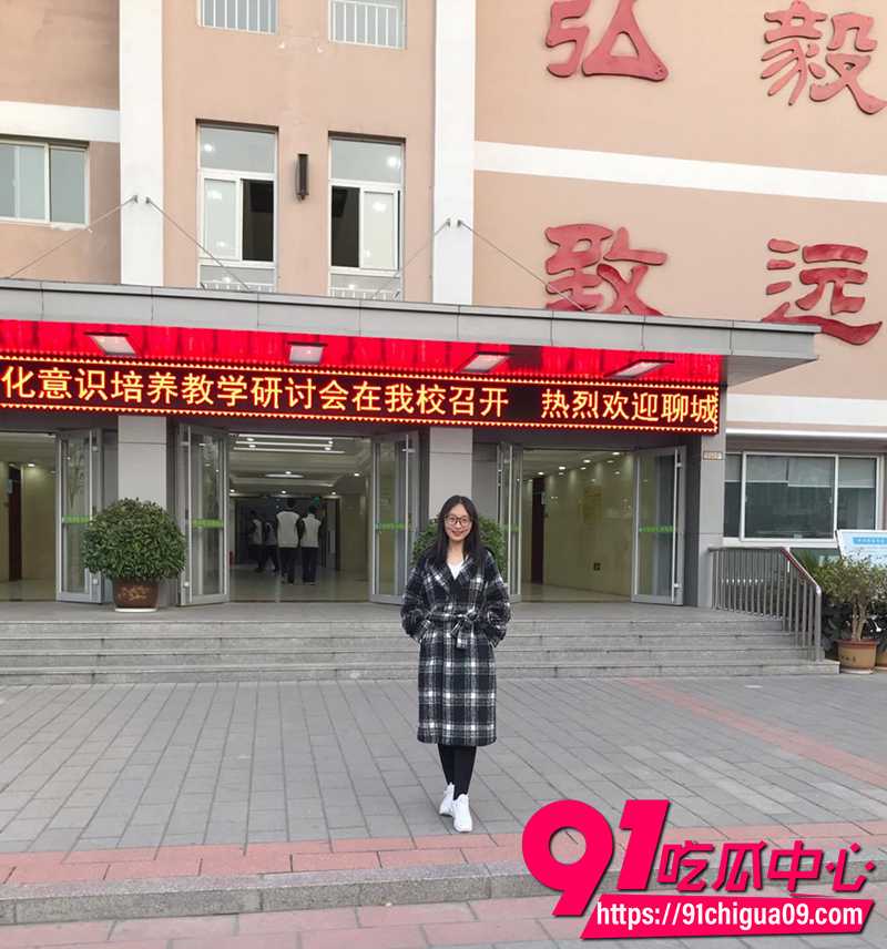 山东禹城眼镜婊李老师 4