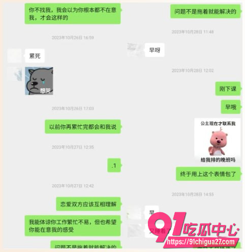 抖音240万粉网红雪顶12 抖音240万粉网红雪顶12