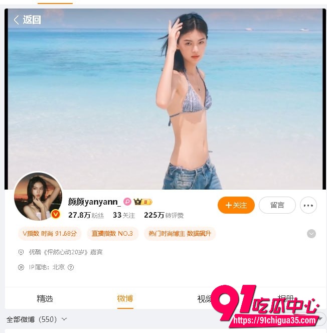 怦然心动20岁喜笑颜凯cpBE大翻车深情奶狗凯凯被前女友直播实锤海王 聊天记录曝光