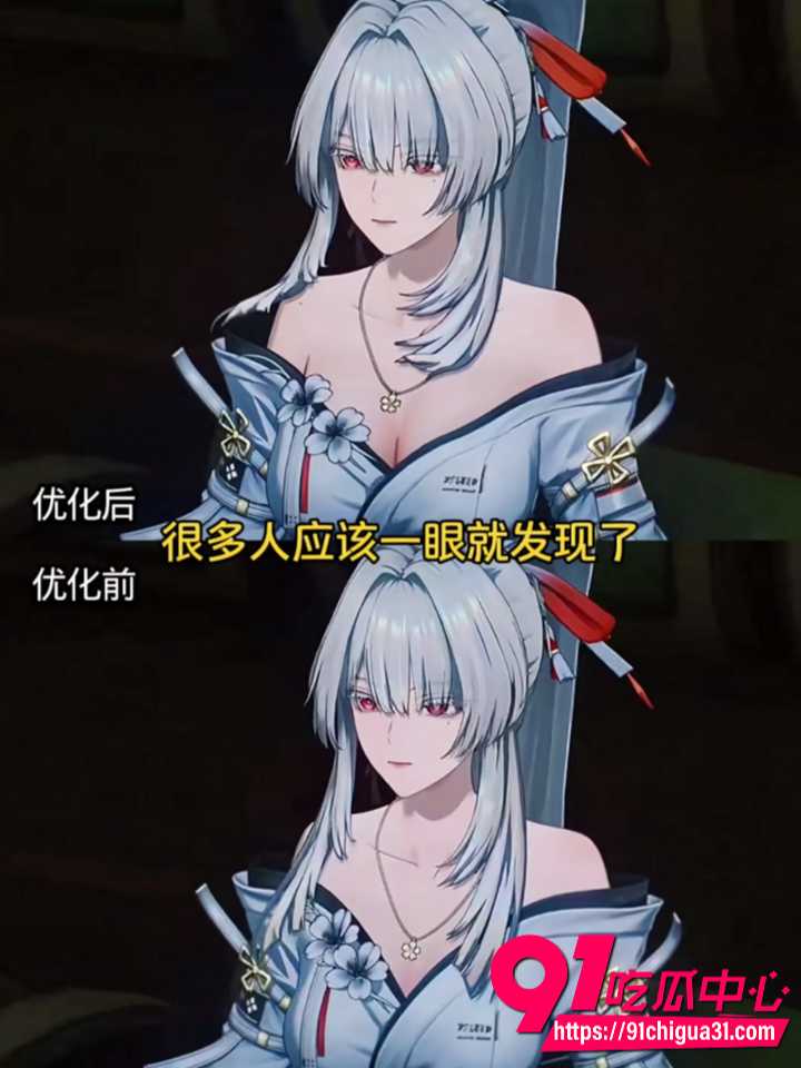 鸣潮3