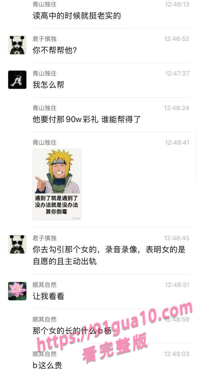 潘碧娟8 潘碧娟8