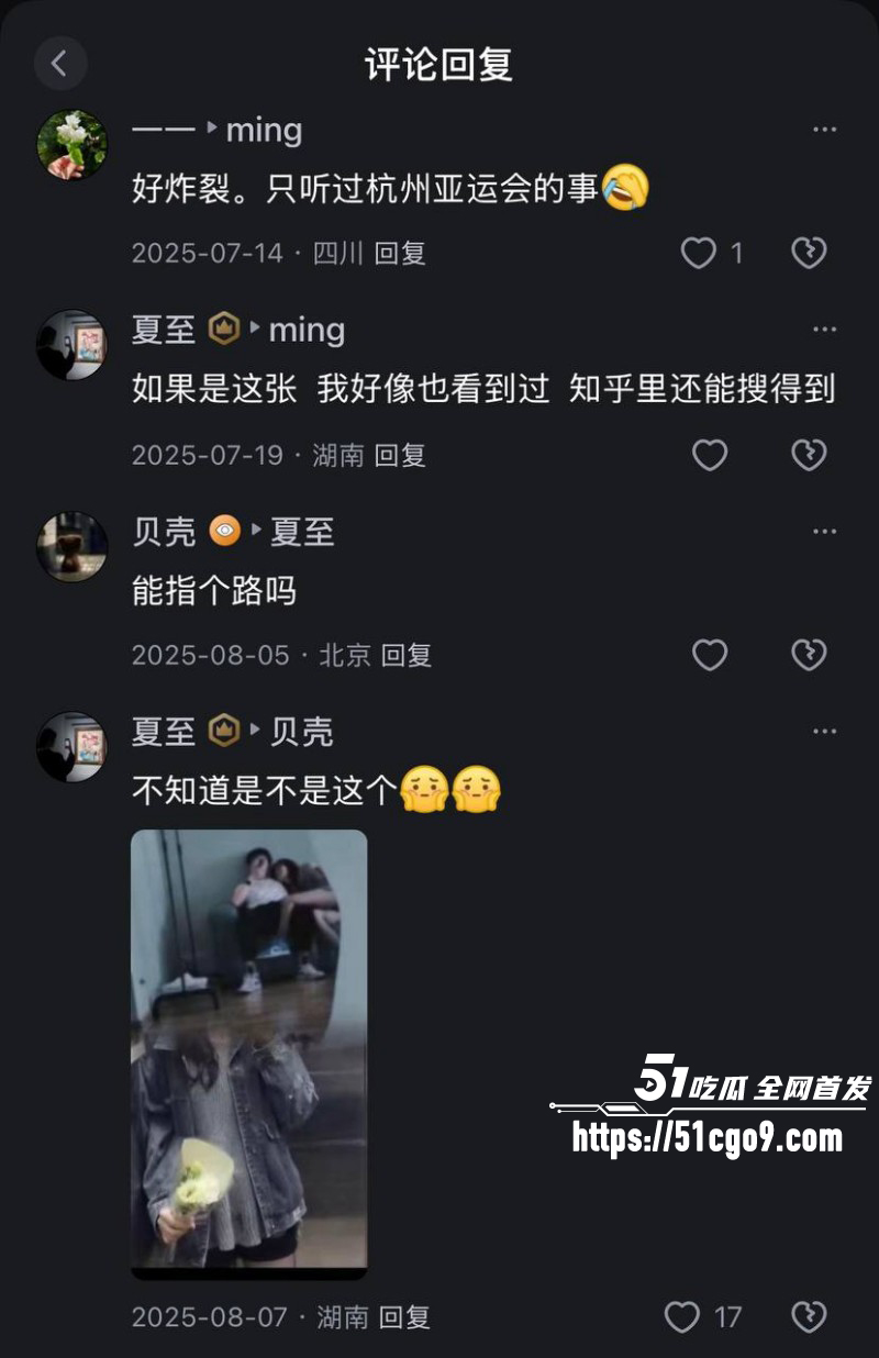 乒乓球世界冠军王楚钦被曝私生活混乱041