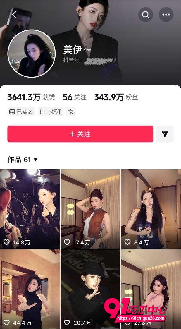 网红小伊伊婚姻彻底崩盘 小鲜肉女闺蜜三亚3P出轨 丈夫头顶青青草原被绿到爆