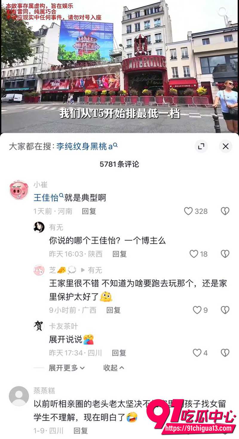牢a曝光美区女留子现状 留美白富美竟是训狗大师 黑桃A纹身媚黑实录!
