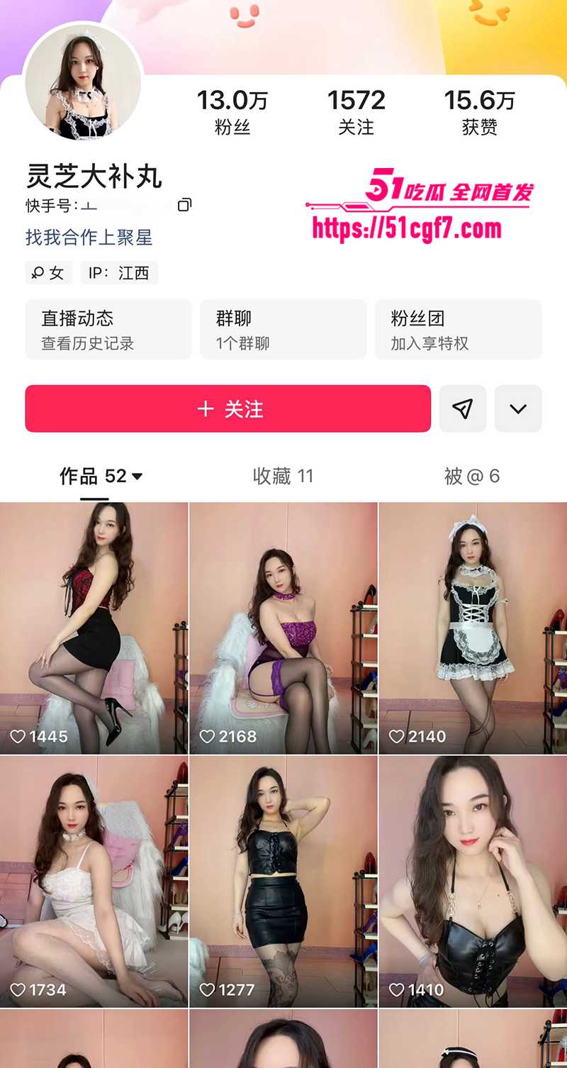美艳熟女 灵芝大补完 私定福利 1 拷贝