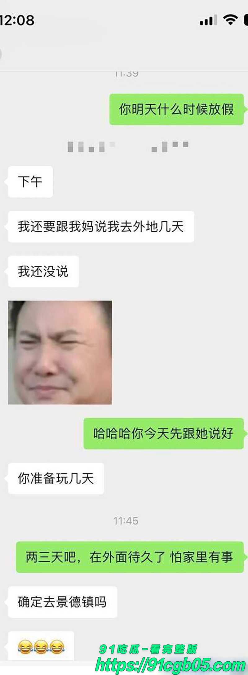 14学生妹被金主重金包养调教 4 14学生妹被金主重金包养调教 4