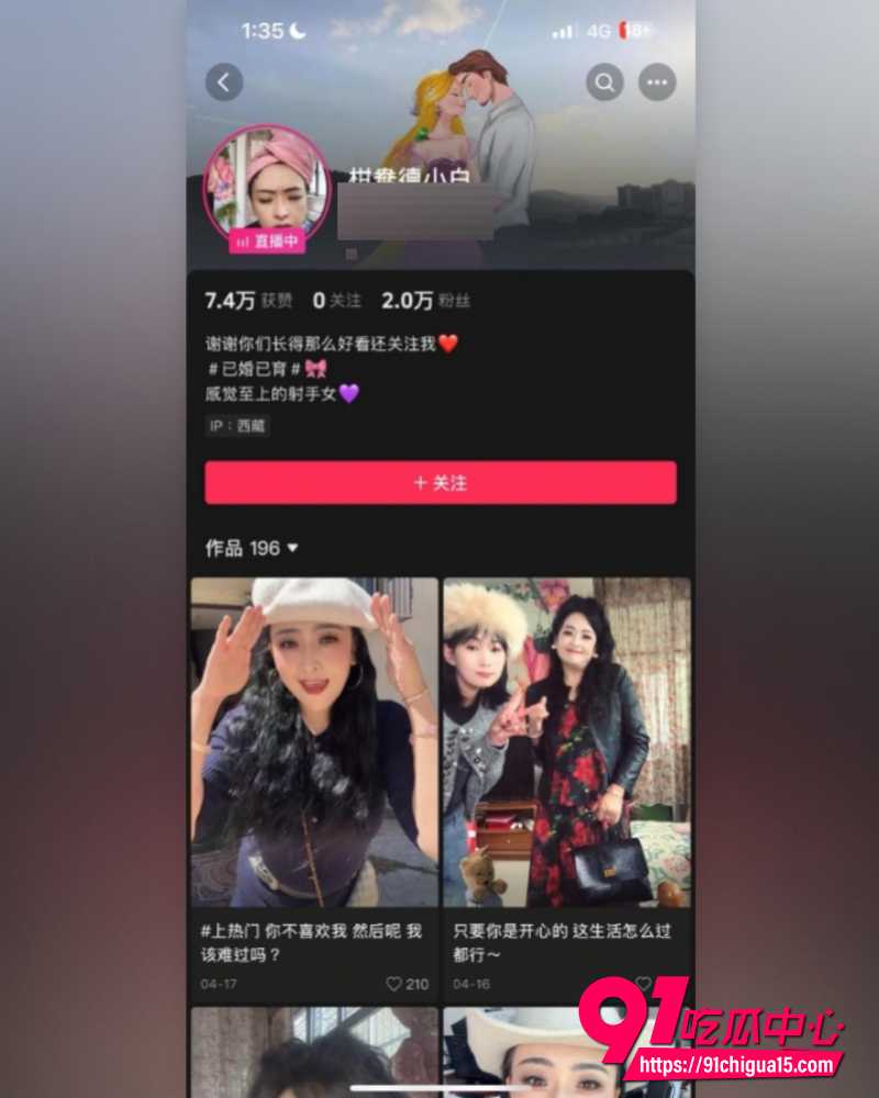西藏拉萨藏族网红柑鸯德小白 7 西藏拉萨藏族网红柑鸯德小白 7