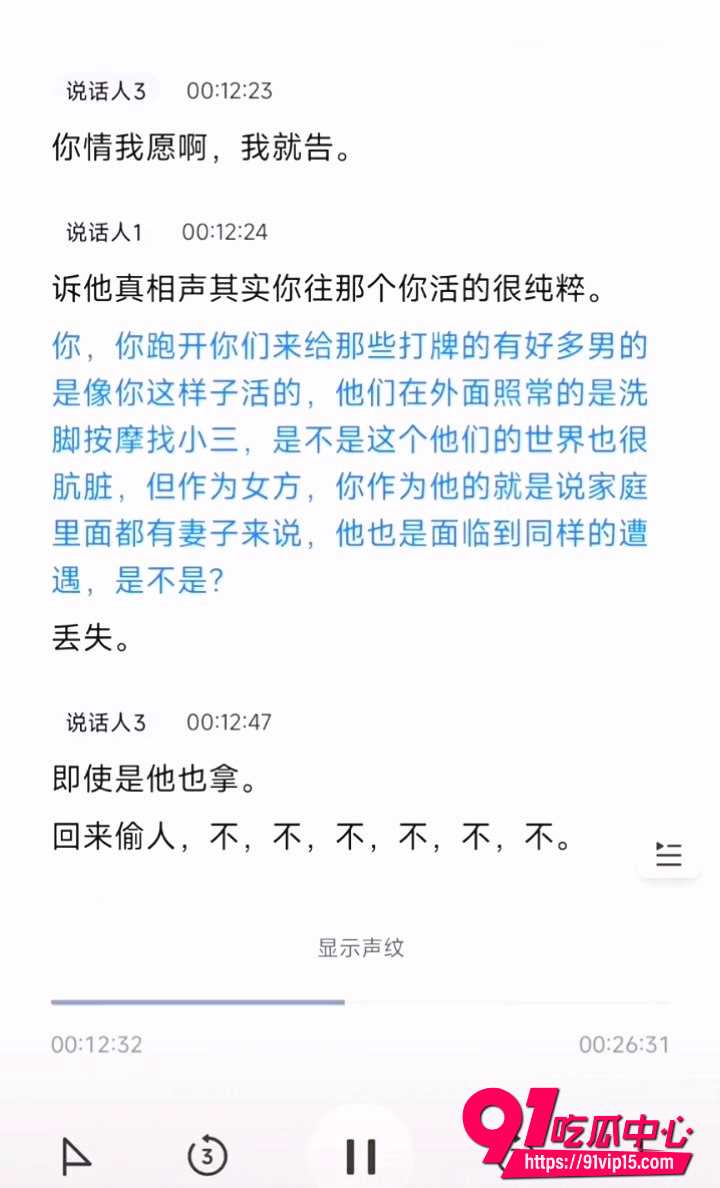抖音69万粉翠小花10 抖音69万粉翠小花10