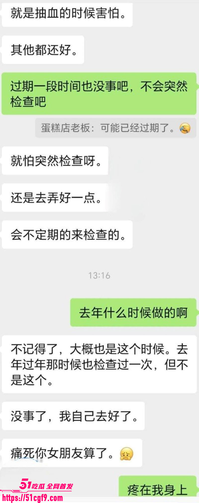 海角大神爱妈妈爱良家少妇 11