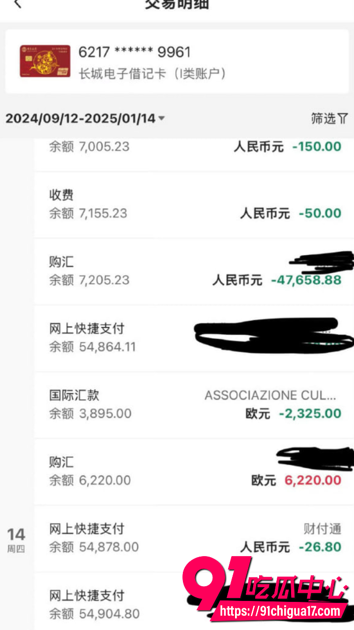 曝黄子弘凡爸骗留学钱8
