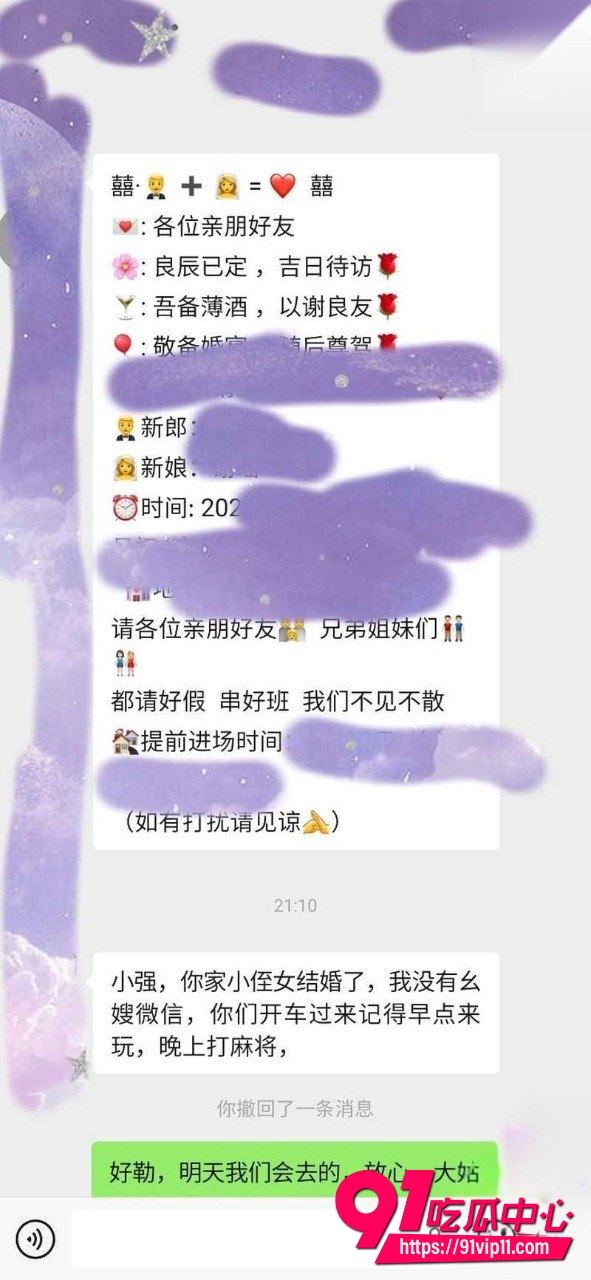 淫荡母后 1 淫荡母后 1