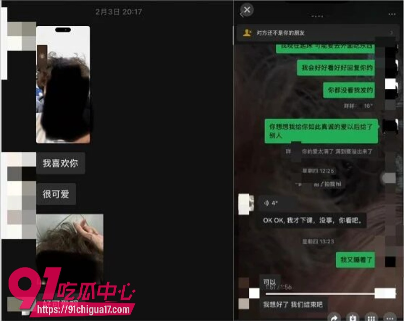 墨尔本拜金女留子陈某某脚踏多条船被前男友曝光28