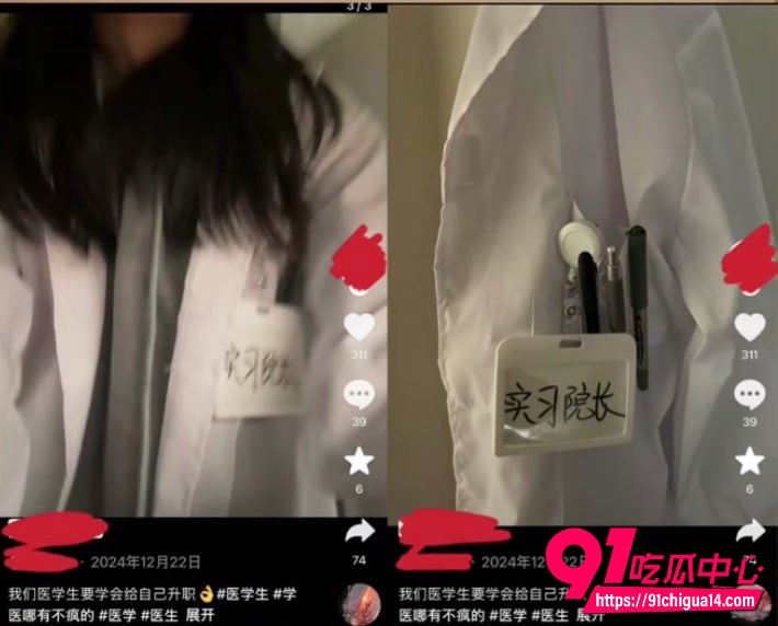 网红大心kissis19
