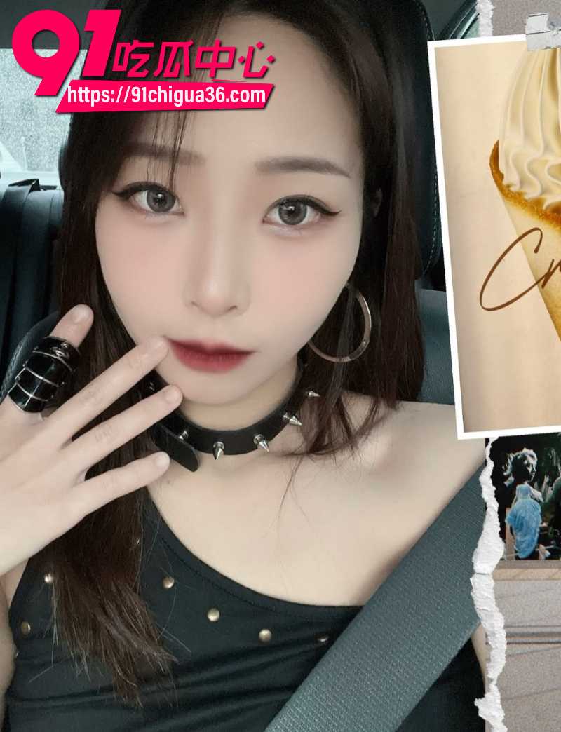国立成功大学女大学生ETTseng被前男友背刺曝光2 国立成功大学女大学生ETTseng被前男友背刺曝光2