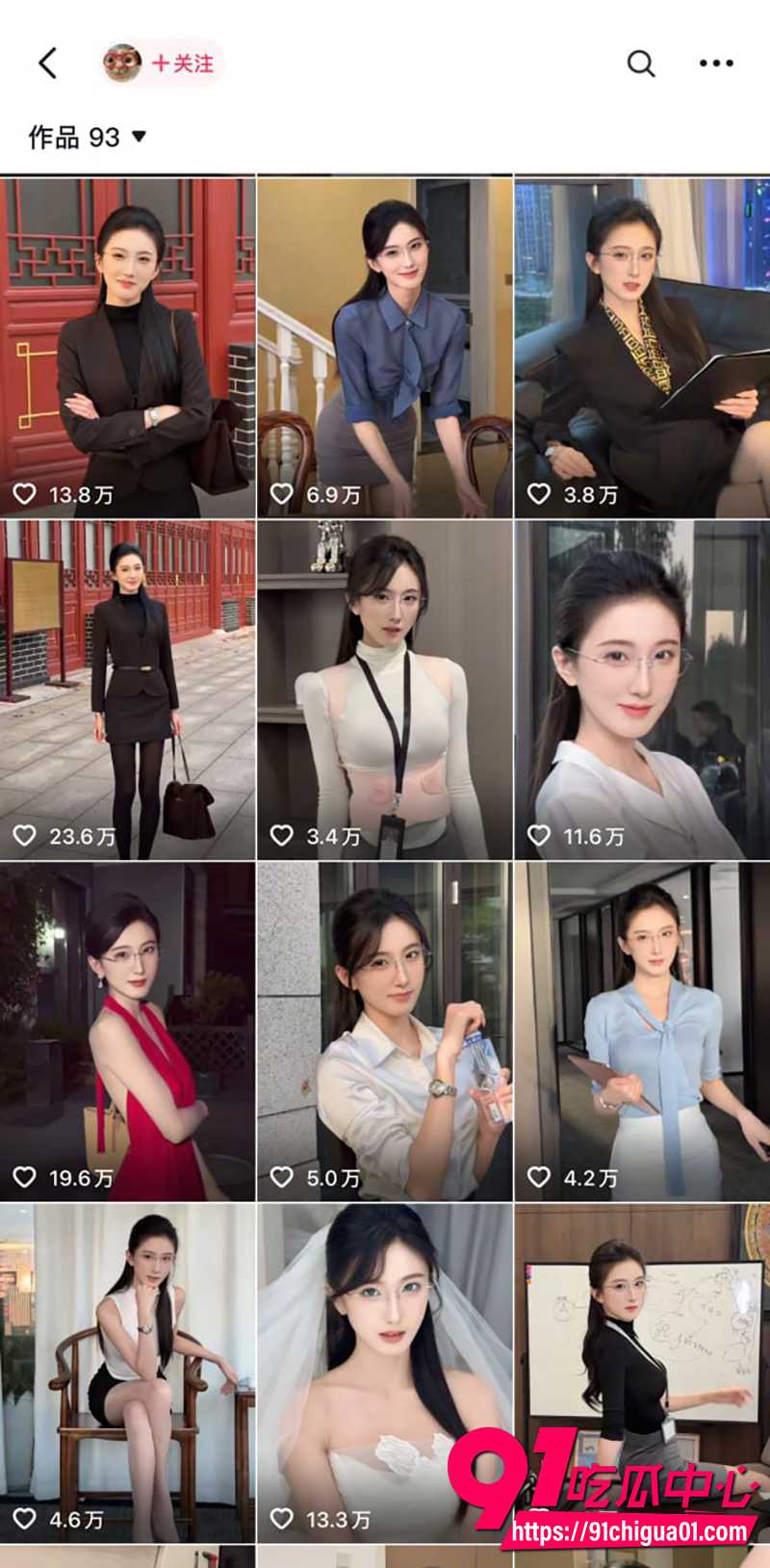 7椰椰椰 2 7椰椰椰 2