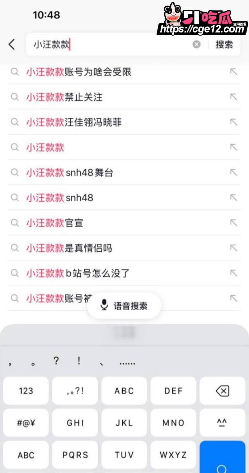 网红拉拉情侣 小汪款款 全平台突然禁关 1