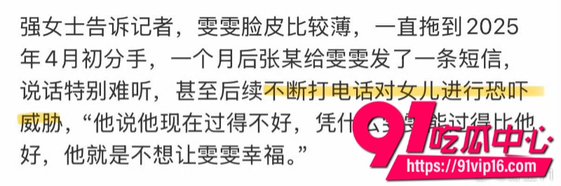 张一洒19