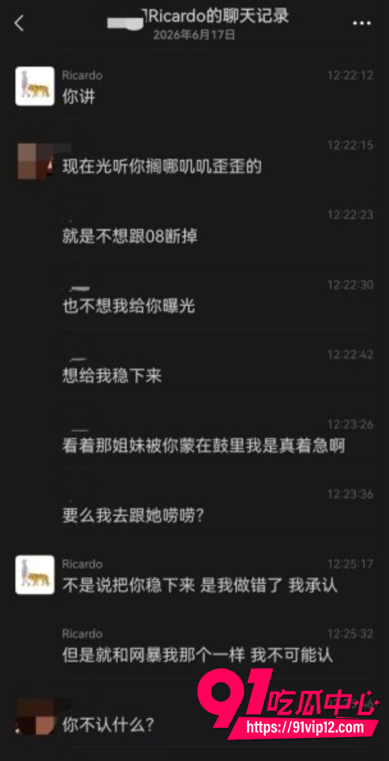 徒步圈曝出大瓜新乡凤凰男探界领航领队Ricardo彻底翻车脚踏多条船人送外号新乡罗志祥65