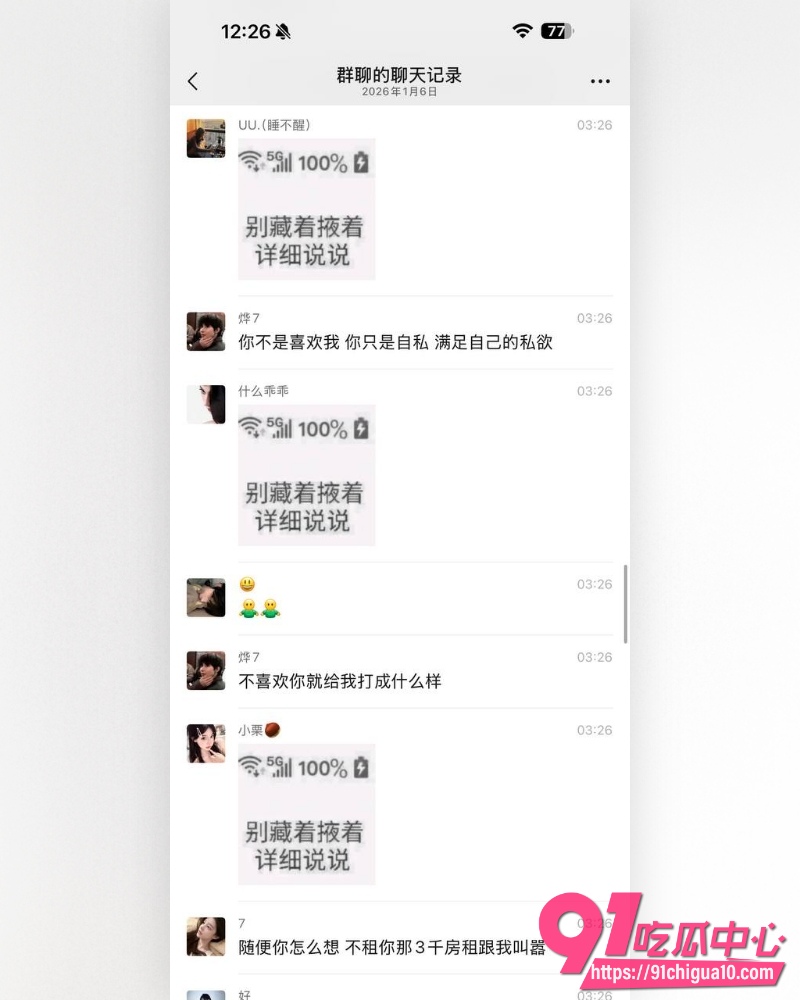 富婆包养男模 31