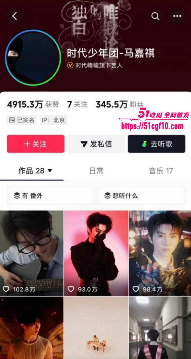 马嘉祺谢可寅谈恋爱02 马嘉祺谢可寅谈恋爱02