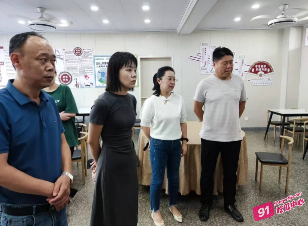 江苏前黄镇党委书记 龚新宇 要看副镇长 金婉 洗澡事件 微信群不雅言论曝光 配图6