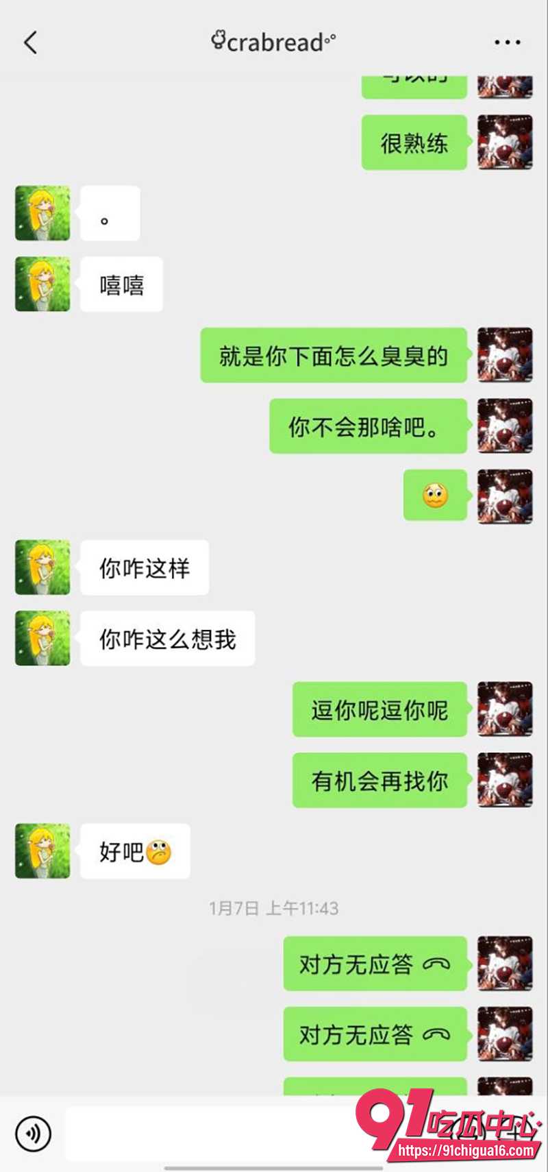 厦门职高王紫宣 18 厦门职高王紫宣 18