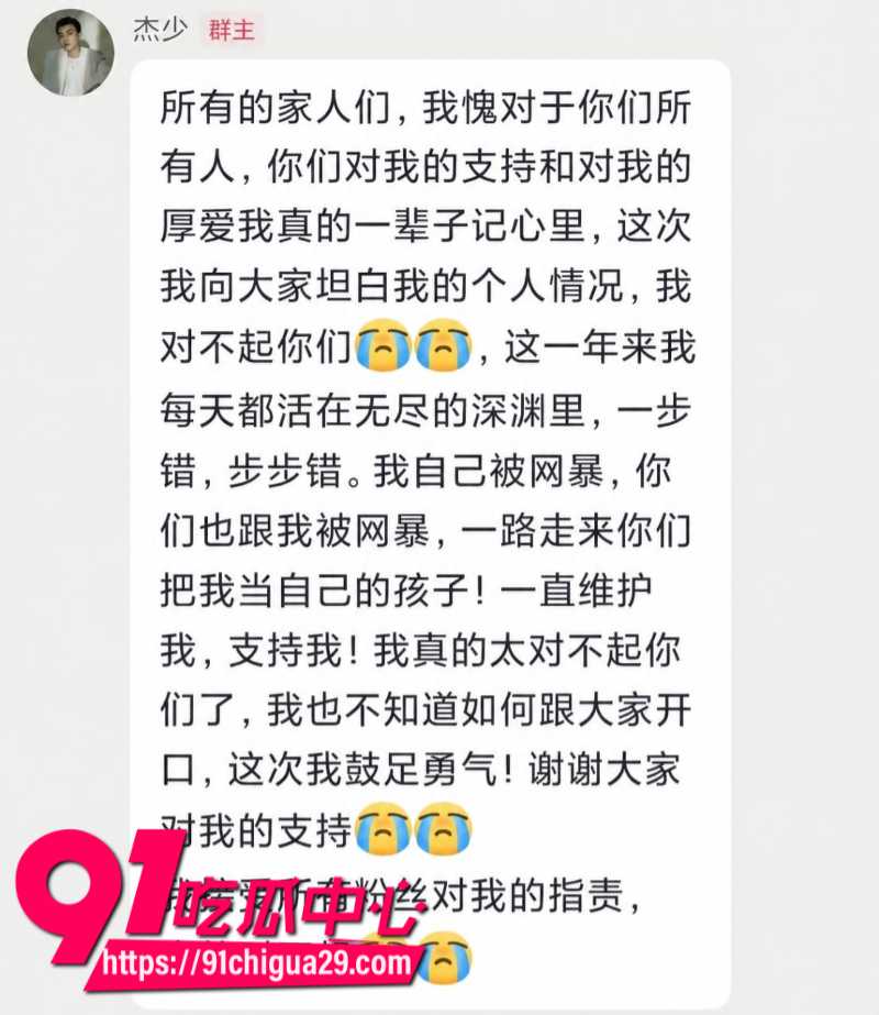 抖音700W粉丝女网红贵阳二小姐知三当三勾引杰少偷情被庄楚华实名举报18 抖音700W粉丝女网红贵阳二小姐知三当三勾引杰少偷情被庄楚华实名举报18