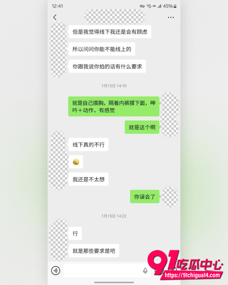 私拍大神老虎菜 23